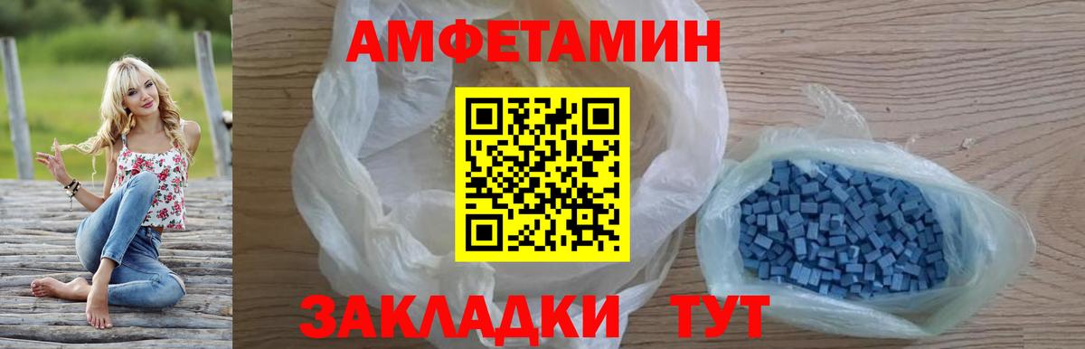 АМФ VHQ Нижнекамск
