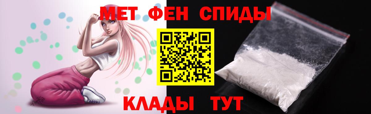 АМФЕТАМИН 98%  Вход с VPN  Нижнекамск 