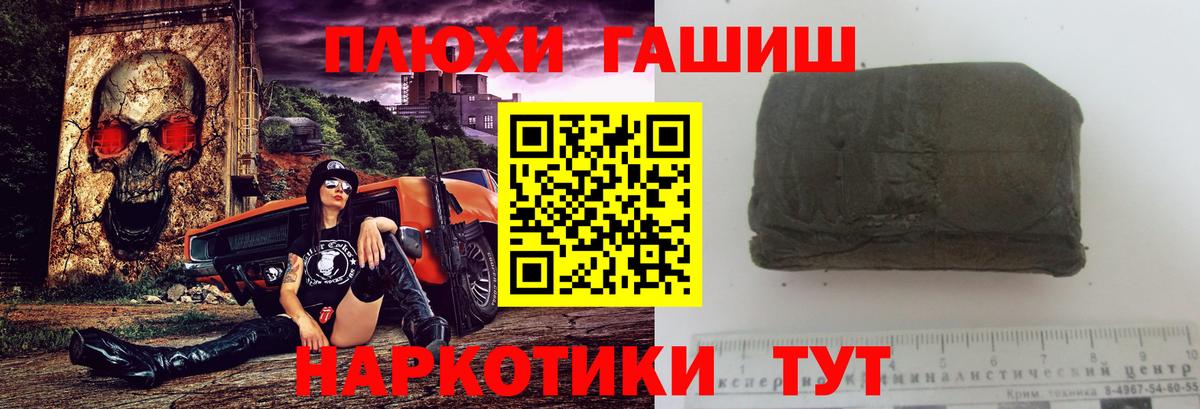 ГАШИШ Cannabis  купить  цена  ГАШ  Нижнекамск  Вход с VPN  ГАШ Ice-O-Lator 
