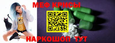 2c-b Новокубанск