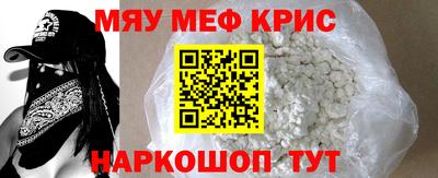 крисы Новозыбков