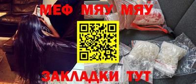 крисы Новозыбков