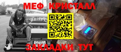 крисы Новозыбков