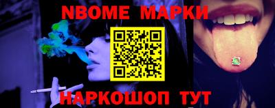 крисы Новозыбков