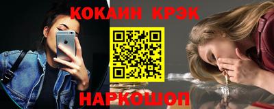 крисы Новозыбков