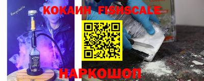 крисы Новозыбков