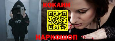 эйфоретик Новодвинск