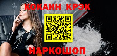 эйфоретик Новодвинск