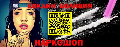 2c-b Новокубанск