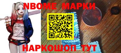 2c-b Новокубанск