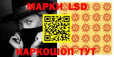эйфоретик Новодвинск