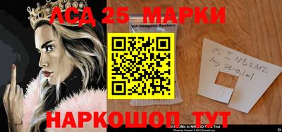 эйфоретик Новодвинск