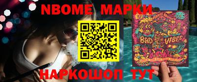 крисы Новозыбков