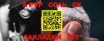 эйфоретик Новодвинск