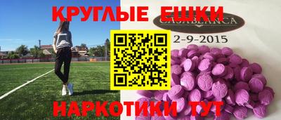 крисы Новозыбков