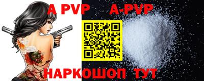 крисы Новозыбков
