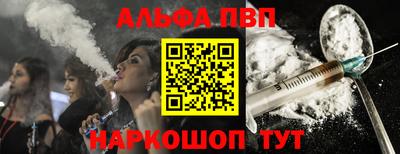2c-b Новокубанск