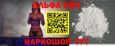 эйфоретик Новодвинск
