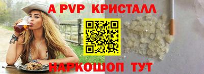 эйфоретик Новодвинск