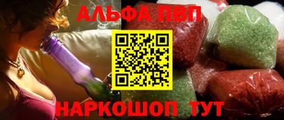 эйфоретик Новодвинск