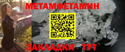 крисы Новозыбков