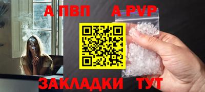 2c-b Новокубанск
