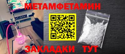 эйфоретик Новодвинск
