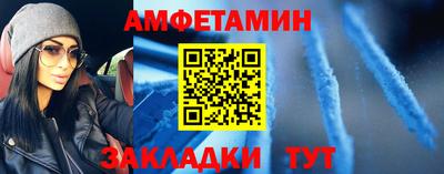 2c-b Новокубанск