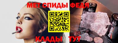 эйфоретик Новодвинск