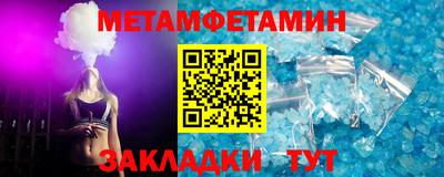 крисы Новозыбков
