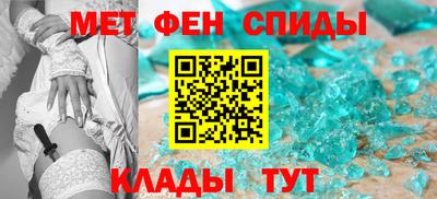 эйфоретик Новодвинск