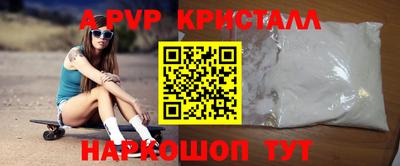эйфоретик Новодвинск