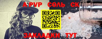 2c-b Новокубанск
