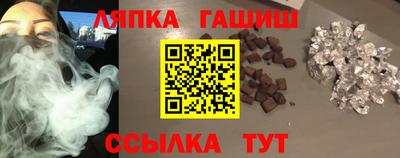 крисы Новозыбков