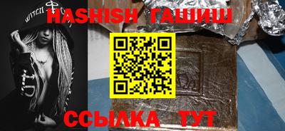 крисы Новозыбков