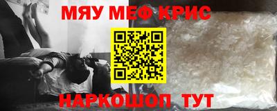 эйфоретик Новодвинск