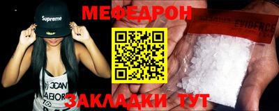 эйфоретик Новодвинск