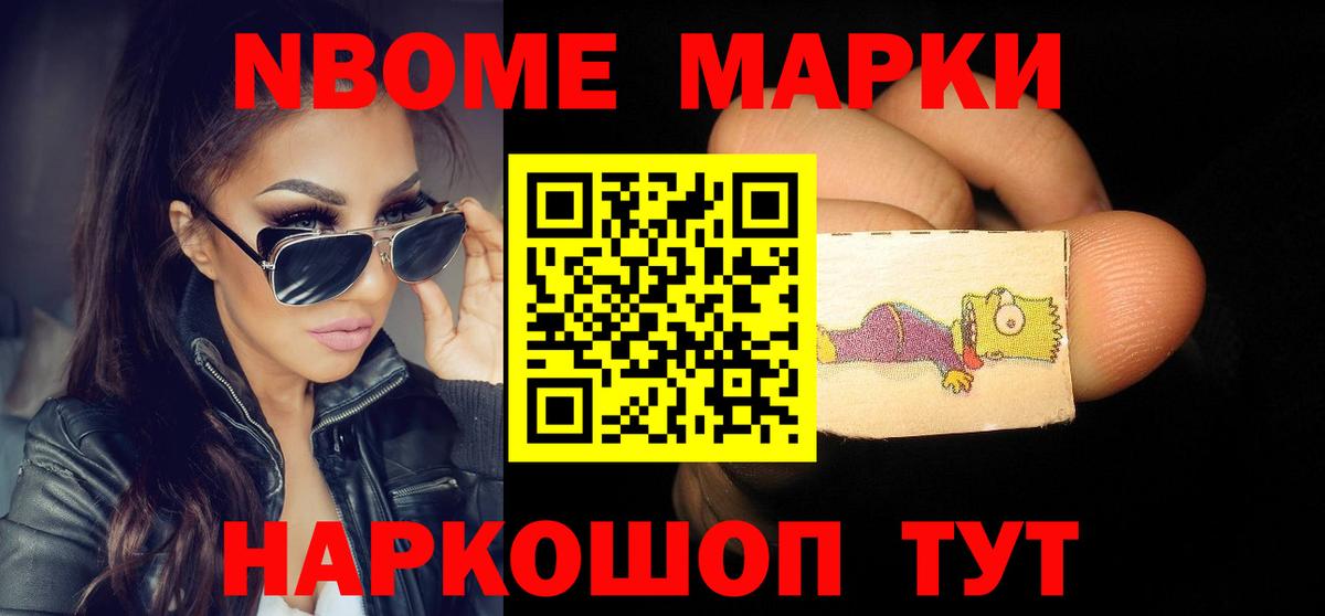 Нижнекамск  LSD-25 экстази ecstasy  ЛСД экстази кислота  Вход с VPN 