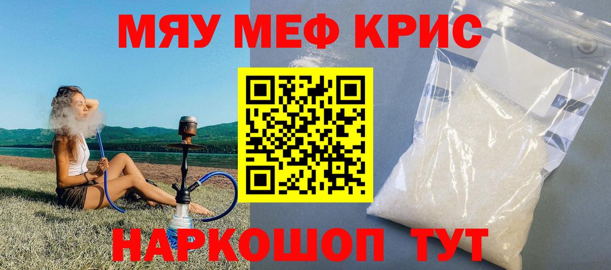 Псилоцибиновые грибы Нижнекамск