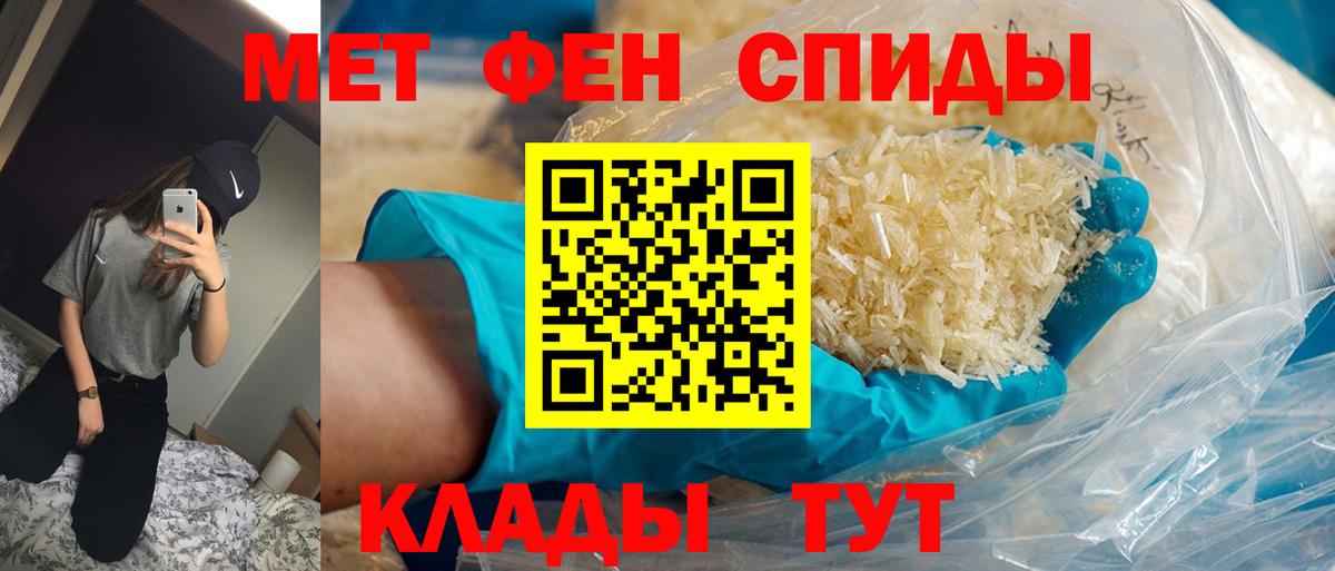 Нижнекамск  Метамфетамин винт  Вход с VPN 