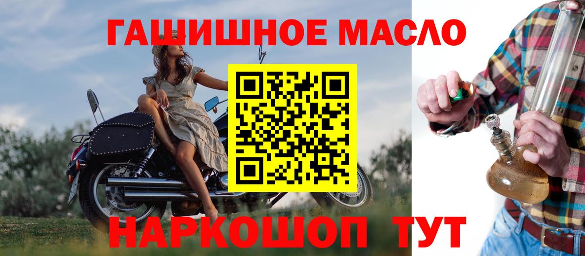 Нижнекамск  ТГК вейп с тгк  Вход с VPN  Дистиллят ТГК Wax 