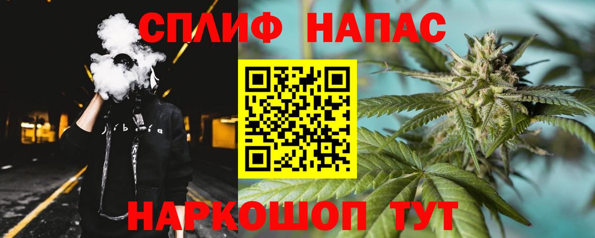 Каннабис марихуана  Вход с VPN  Нижнекамск  МАРИХУАНА конопля  МАРИХУАНА Amnesia 