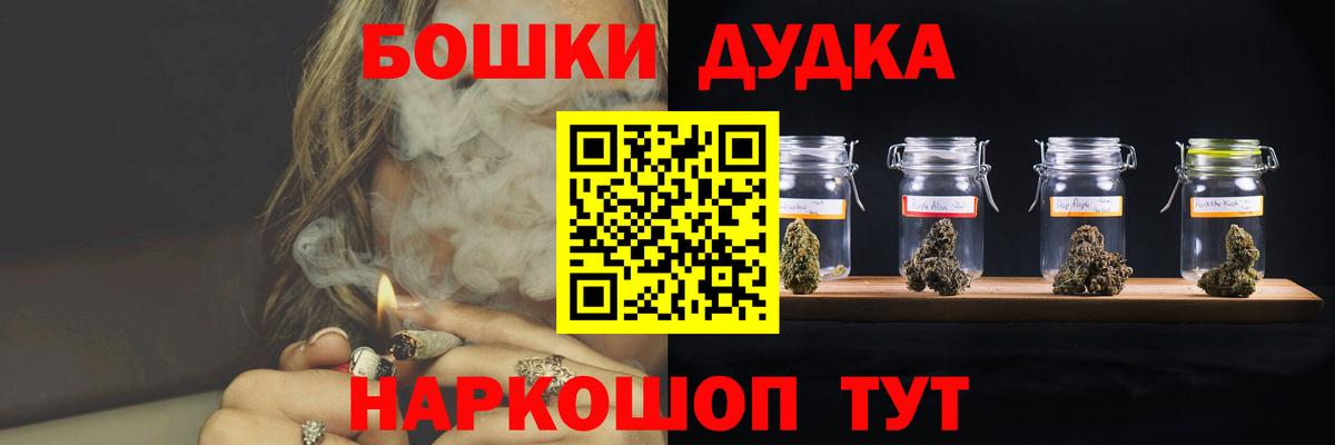 Каннабис Amnesia Нижнекамск